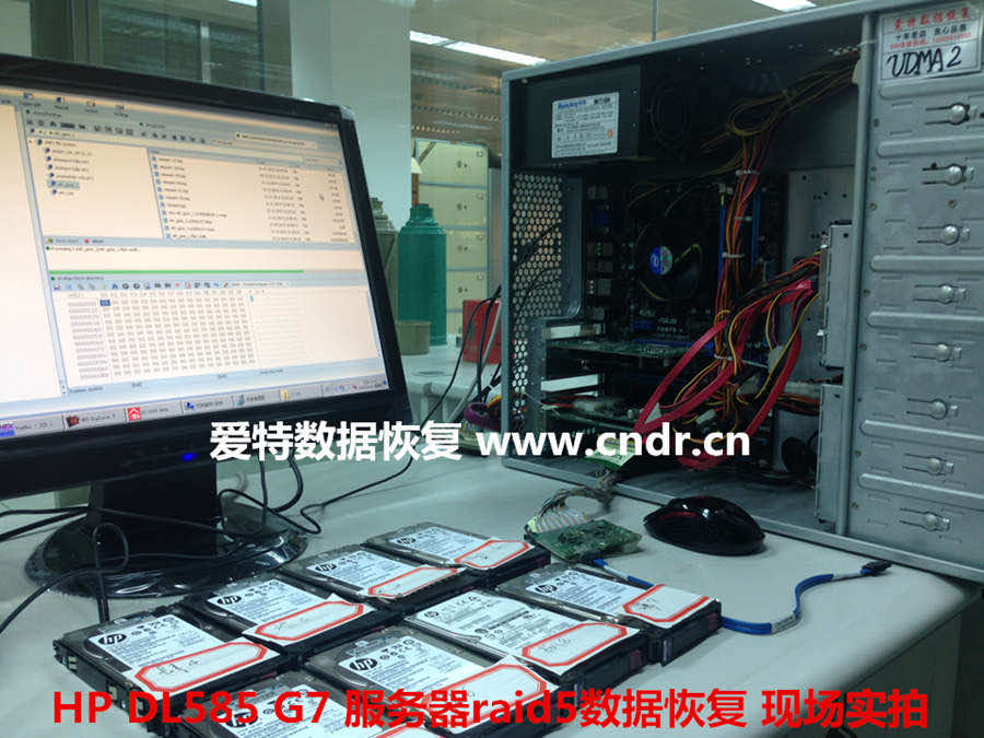 HP DL585 G7服务器RAID5数据恢复案例