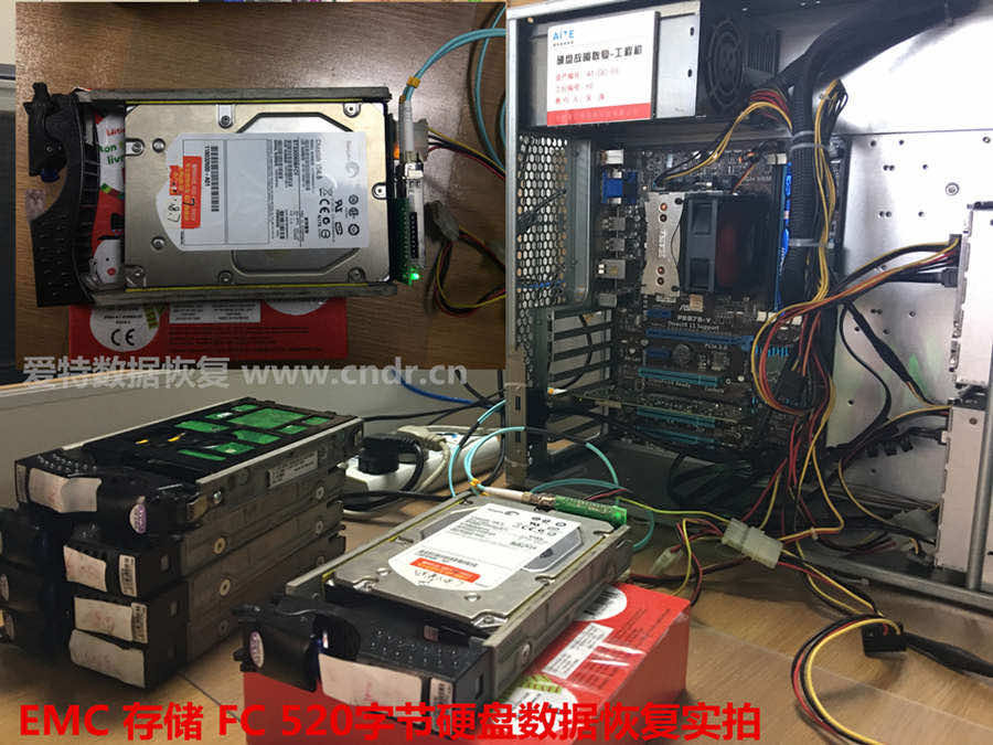 ECM 存储FC光纤520硬盘数据恢复案例